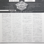Night Ranger / 7 Wishes (LP)