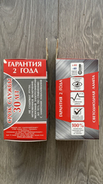 ARTSUN светодиодная лампа 12W 3000К E27, комплет из 10 штук