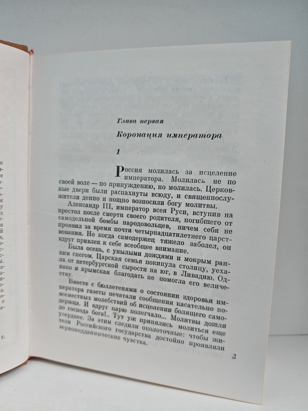 Феликс - значит счастливый...