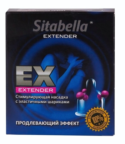 Стимулирующая насадка Sitabella Extender Продлевающий Эффект (Цвет: прозрачный)