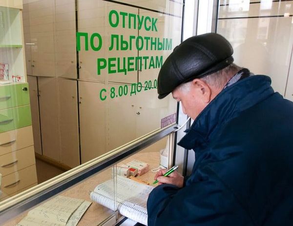 Как диабетику получить льготы?