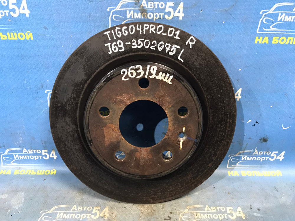 Диск тормозной задний CHERY TIGGO 4 PRO 2021-2024