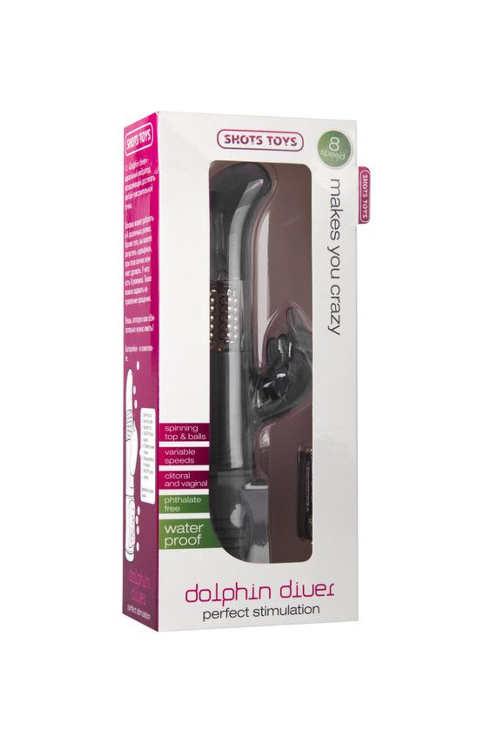 Чёрный вибратор Dolphin Diver с клиторальным отростком - 22 см. (Цвет: черный)