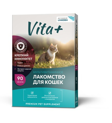 Vita+ мультивитаминное лакомство для кошек "Крепкий иммунитет", 45 г