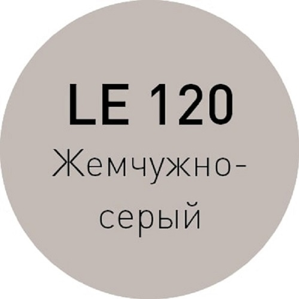 LE 120 Жемчужно-серый LITOCHROM 1-6 затирочная смесь 2 кг