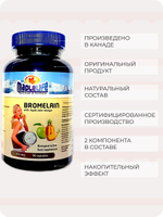 Бромелайн с яблочным уксусом 90 капсул