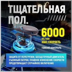 JunLong Аккумуляторный автомобильный полировщик 6 скоростей, 2 батареи 2000 мАч