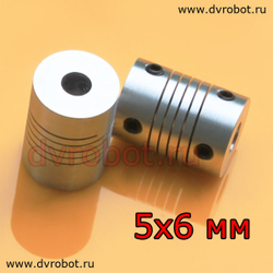 Муфта 5х6 мм