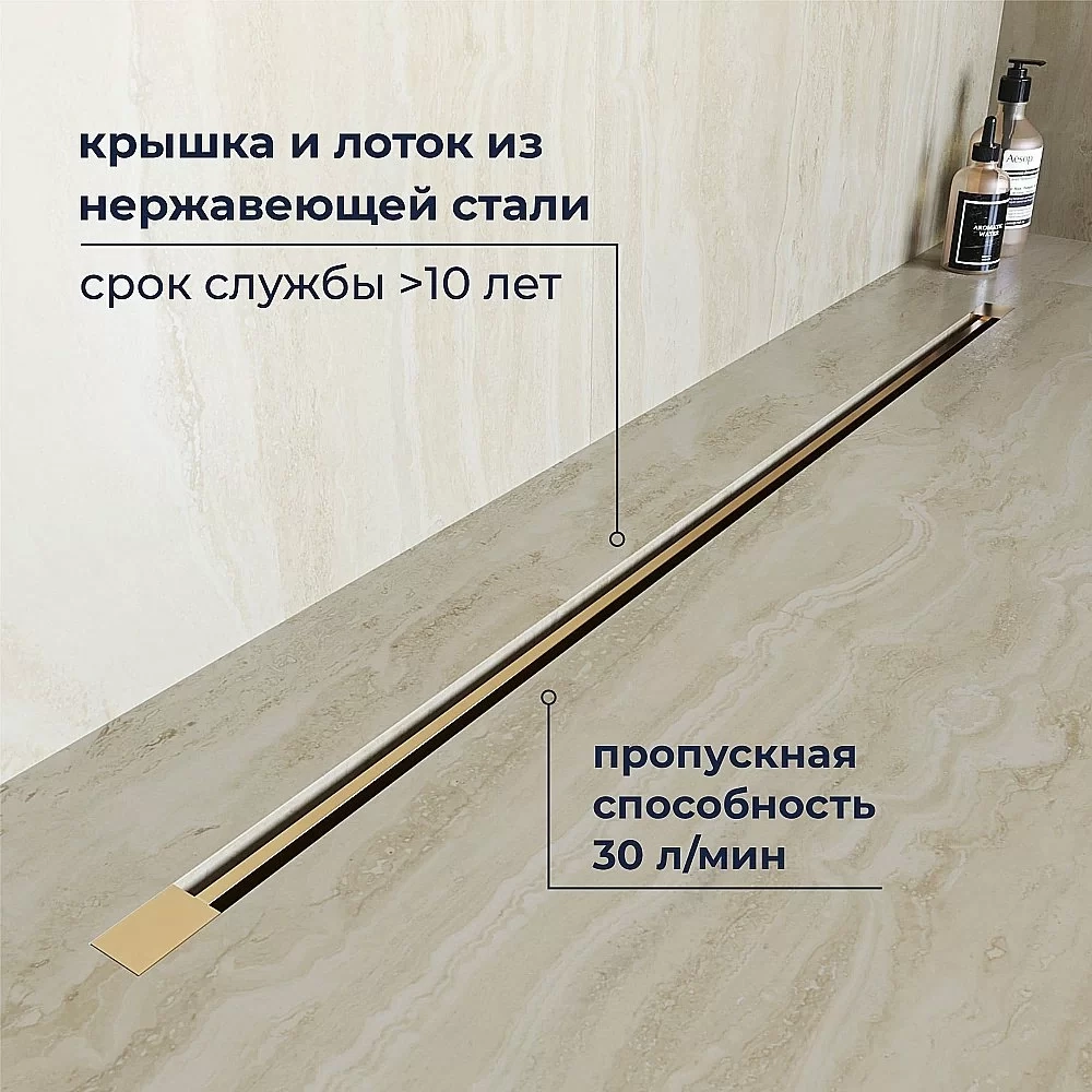 Душевой трап RGW SDR-50Gb 76215010-06 100 золото брашированное