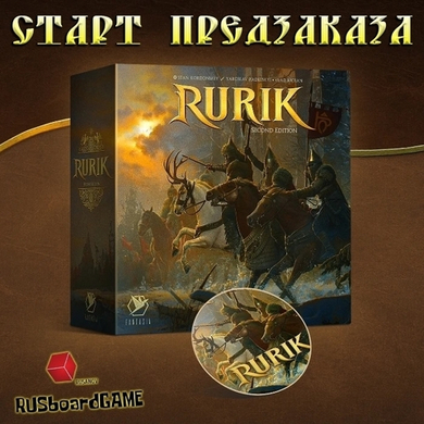 [Предзаказ] Rurik - Deluxe Second Edition