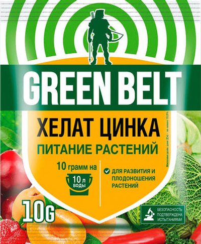 Удобрение GREEN BELT ХЕЛАТ ЦИНКА для плодоношения растений с микроэлементами в пакете 10 гр