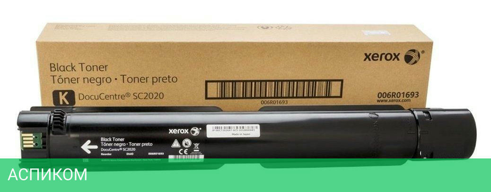 Картридж Xerox 006R01693