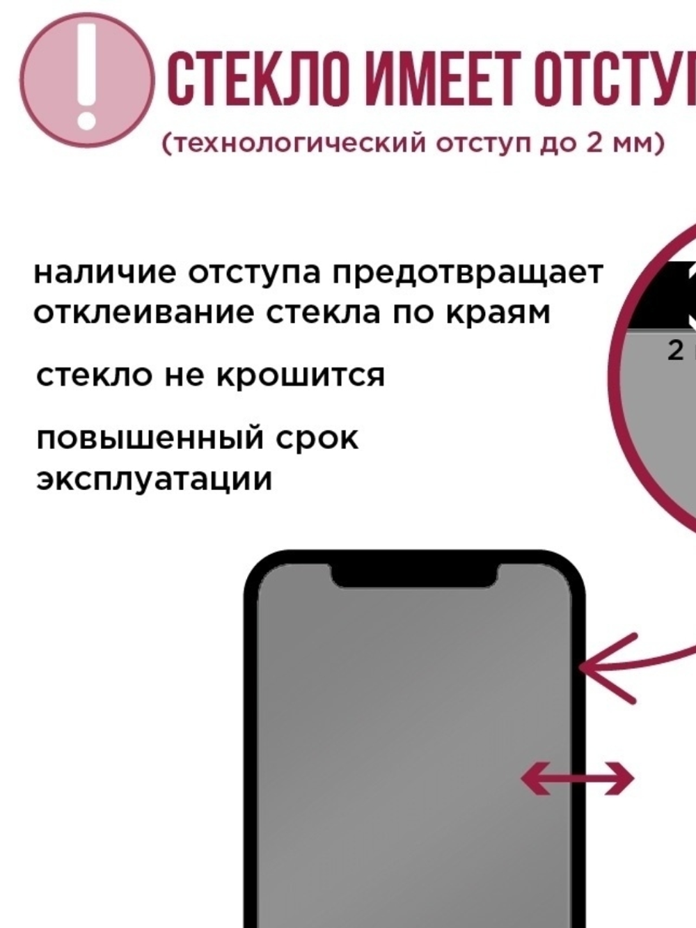 Защитное стекло Huawei Honor 9A/Y6p (6.3") 5D черный Zibelino