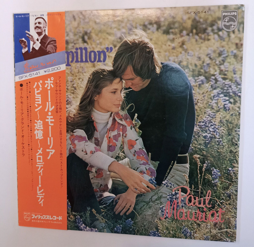 Винтажная виниловая пластинка LP Paul Mauriat Papillon (Japan 1974)