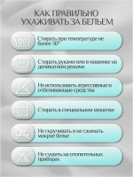 Бюстгальтер пуш ап бесшовный без косточек