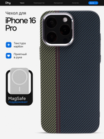 Карбоновый чехол на iPhone 16 Pro, цвет 219