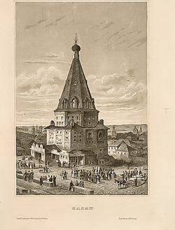 Казань. Николо-Гостинодворская Церковь. Гравюра. Сер. XIX века.