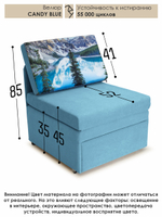 Кресло-кровать "Миник" 70 см, купон Пейзаж