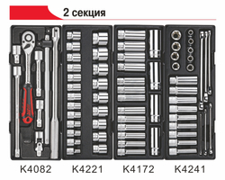 Тележка инструментальная 7 секций (JTC-5021) с набором инструментов 344 предмета JTC