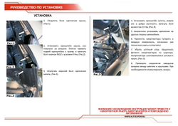 Упоры капота АвтоУпор для Lifan X60 2012-2016 2016-н.в., 2 шт., ULIX60012