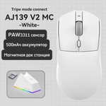 Мышь Ajazz Aj139 V2 MC белый