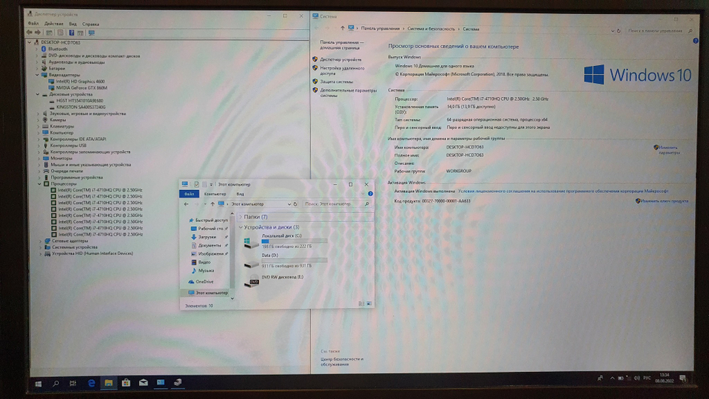 Игровой 17.3" asus i7-4/14 Gb/GTX 860M 2 Gb/FHD