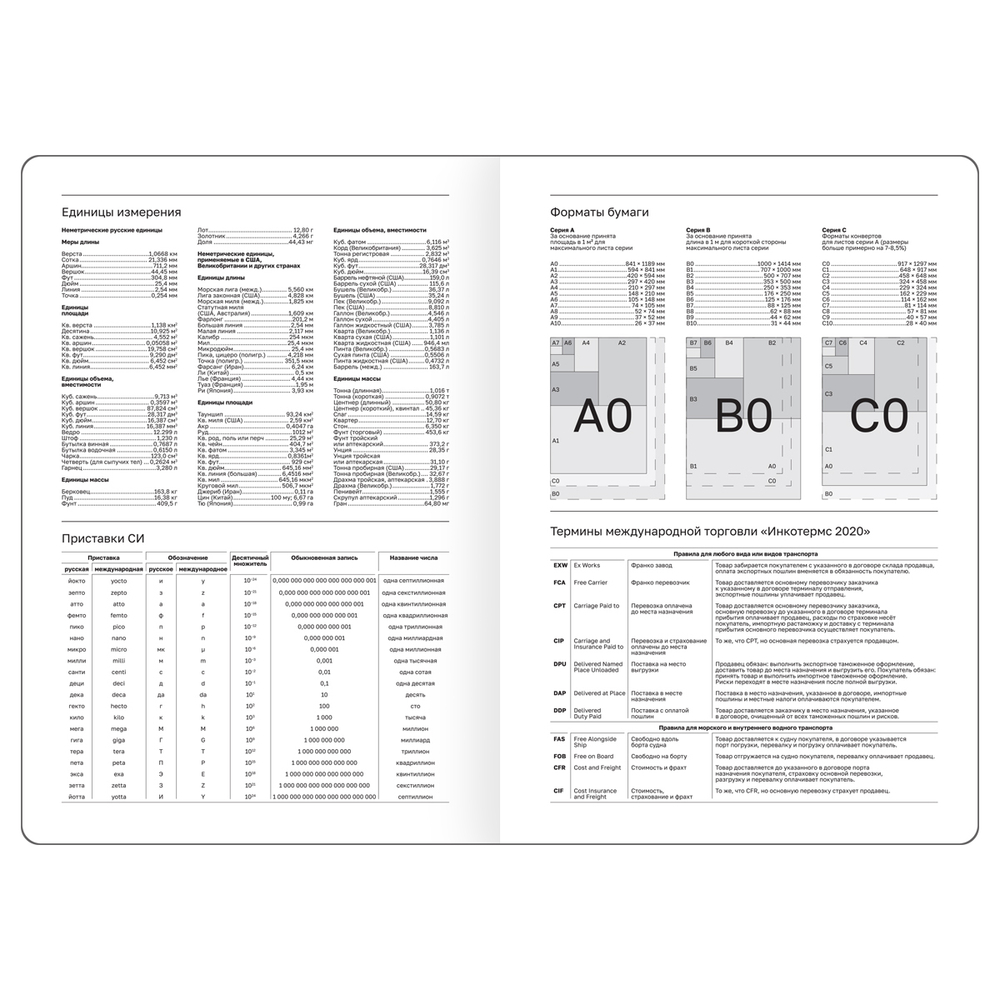 Ежедневник датированный 2026, А5, 7БЦ BG"Monochrome. Mauve", лиловый, soft touch DdА5_09616