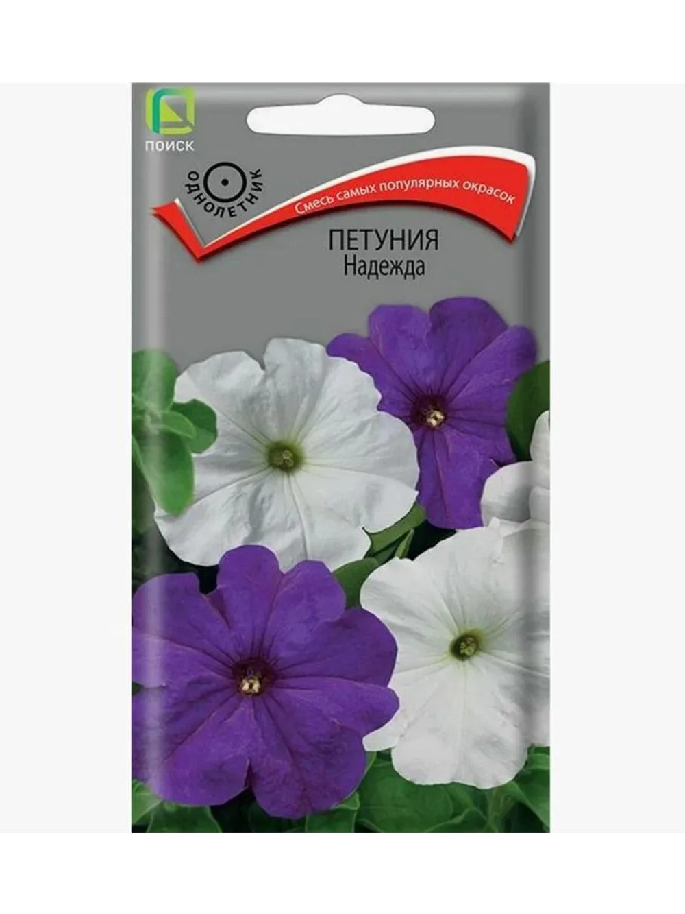 Петуния Надежда 0,1гр.