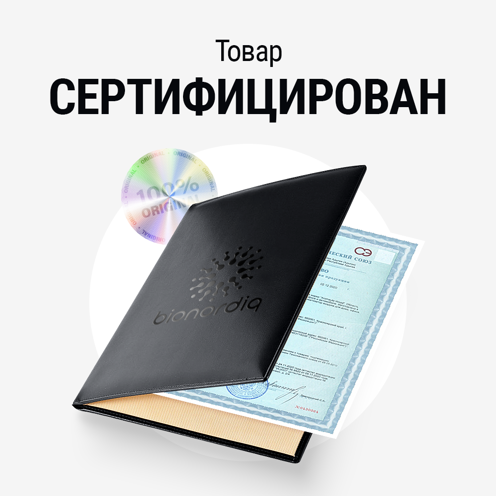 Омега 3 жирные кислоты высокой концентрации рыбий жир для здоровья кожи, волос, ногтей, суставов, для взрослых и детей 3 6 9 PRIME OMEGA 3 790 mg