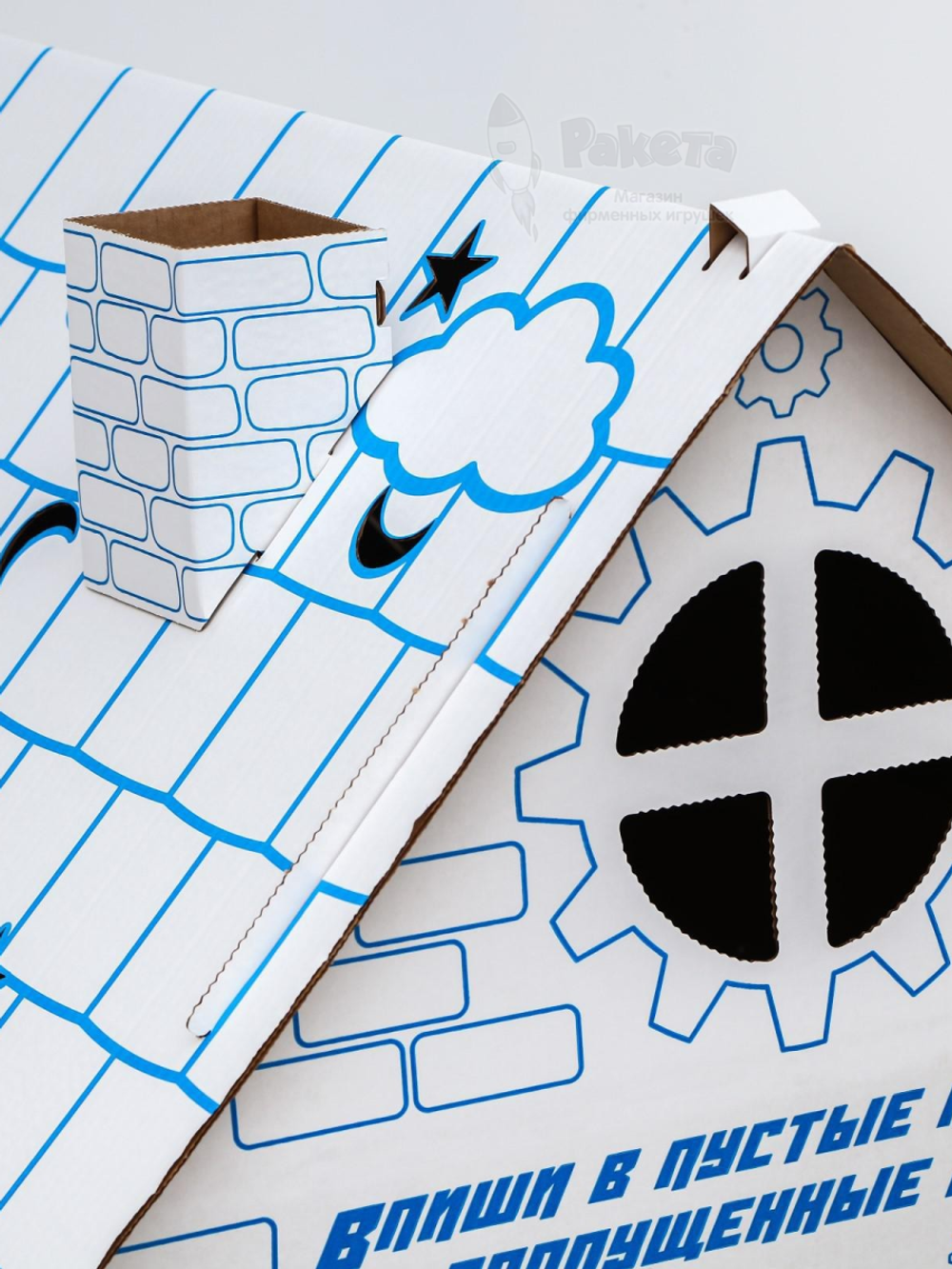 Дом из картона "Дом-раскраска" набор для творчества, Тачки, Дисней 5352781