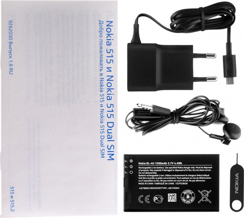 Мобильный телефон Nokia 515 Dual Sim Black