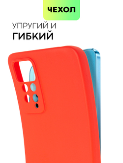 Чехол BROSCORP для Xiaomi Redmi Note 12 Pro 4G (арт. XM-RN12PRO(4G)-COLOURFUL-RED)