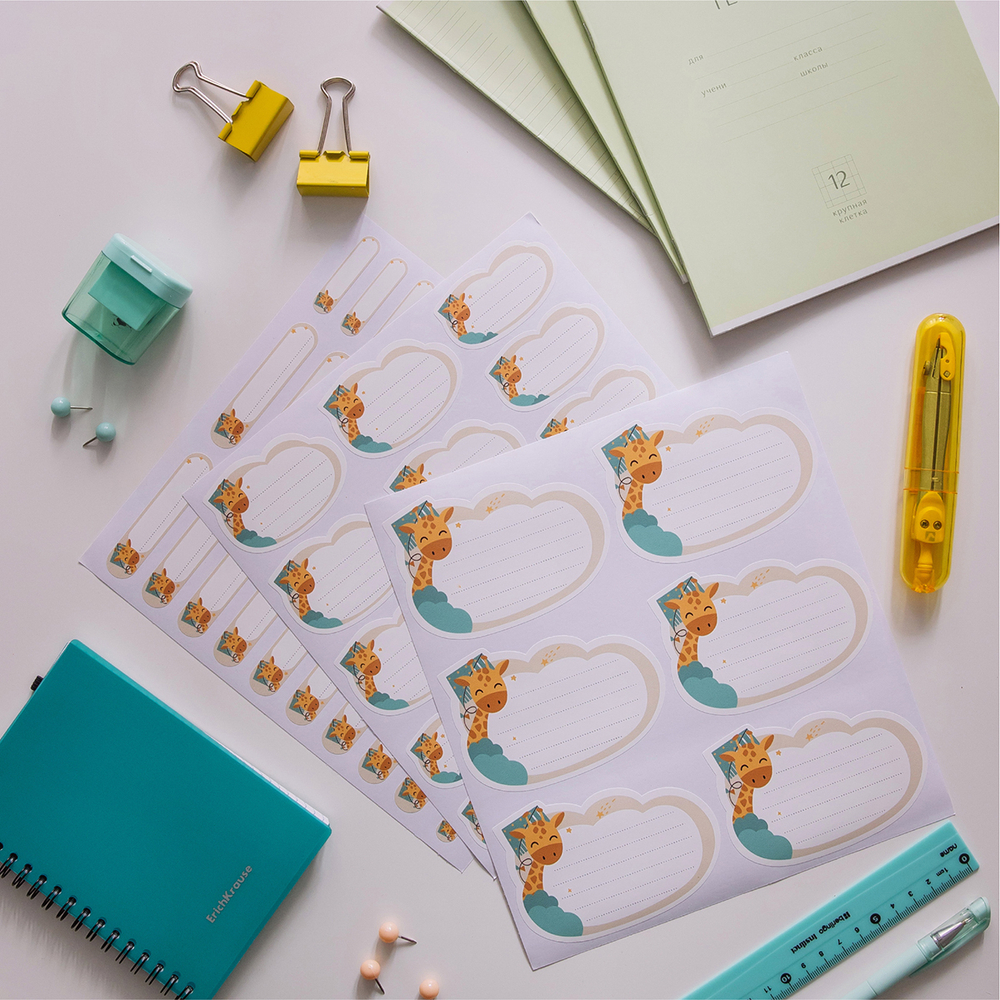 Наклейки для школы Жираф (бежевый), 56 шт