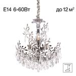 Citilux RITZ CL310061 Люстра хрустальная подвесная Хром