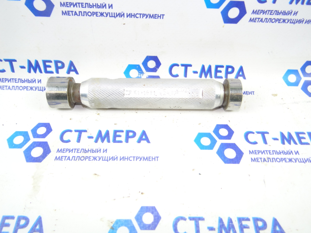 Калибр-пробка гладкая 24,9 Н7 К1-1681 ПР-НЕ (следы хранения)