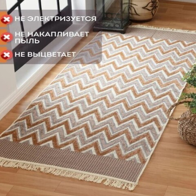 Коврик интерьерный с бахромой VOSTOK 60*120 (двухсторонний)