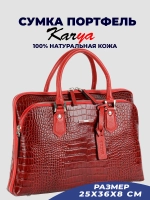 Сумка портфель деловая кожаная