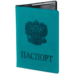Обложка для паспорта мягкий полиуретан "Герб" темно-бирюзовая STAFF (5 штук в упаковке)