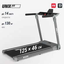 Беговая дорожка UNIX Fit R-320X
