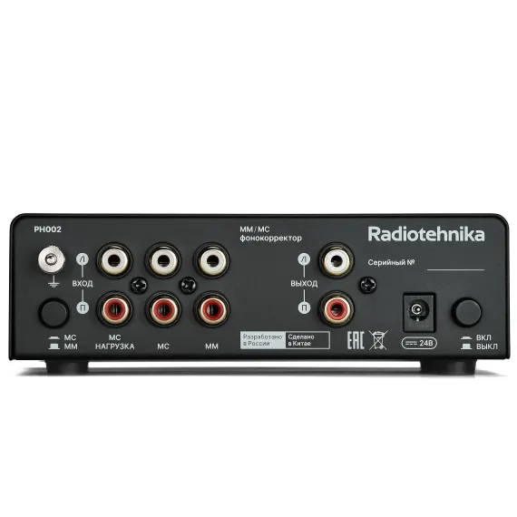 Radiotehnika PH002 Silver