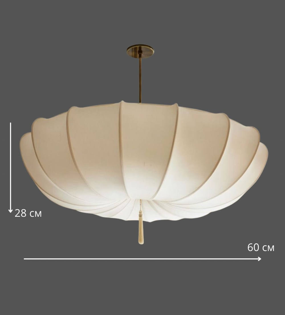 Элегантная люстра с воздушным плафоном и мягкими волнообразными линиями