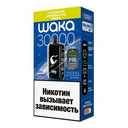 Waka Jupiter Морская соль-лимон 30000 затяжек 20мг (2%)