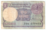 India, 1 Rupee, 1985 (VF)