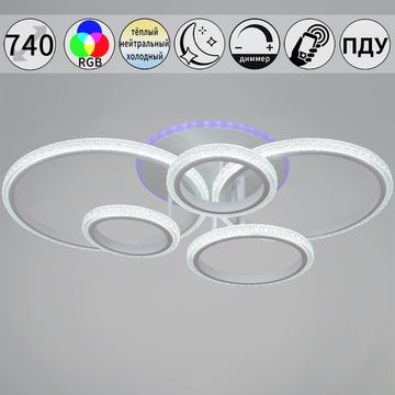 06334-0.3-05 WH (RGB) светильник потолочный