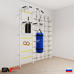 Шведская стенка Sv Sport 57120 (Турник стандарт/Брусья/Кольца/Цепь/Мешок 22кг/Канатный лаз)