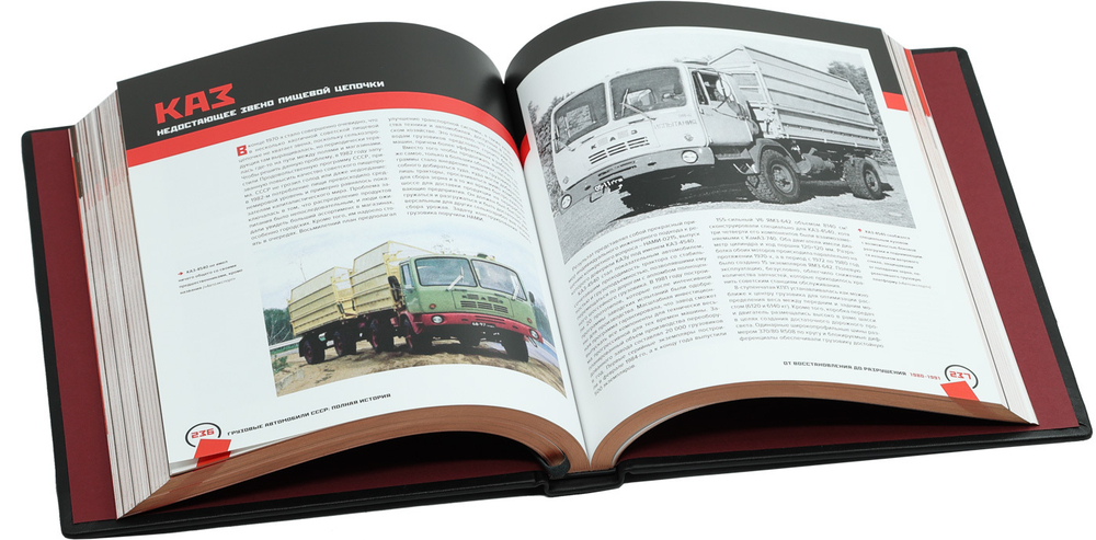 Грузовые автомобили СССР