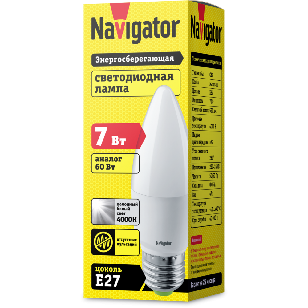 Лампа Navigator 94 494 NLL-C37-7-230-4K-E27-FR