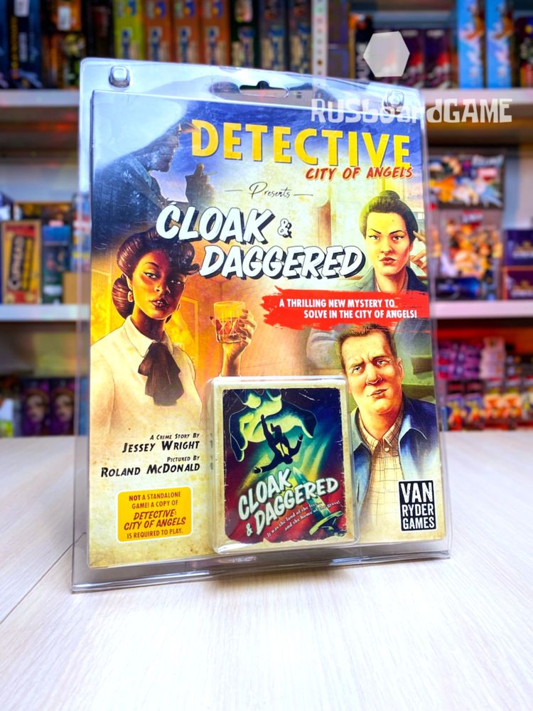 (Бронь) Detective City of Angels Cloak and Daggered