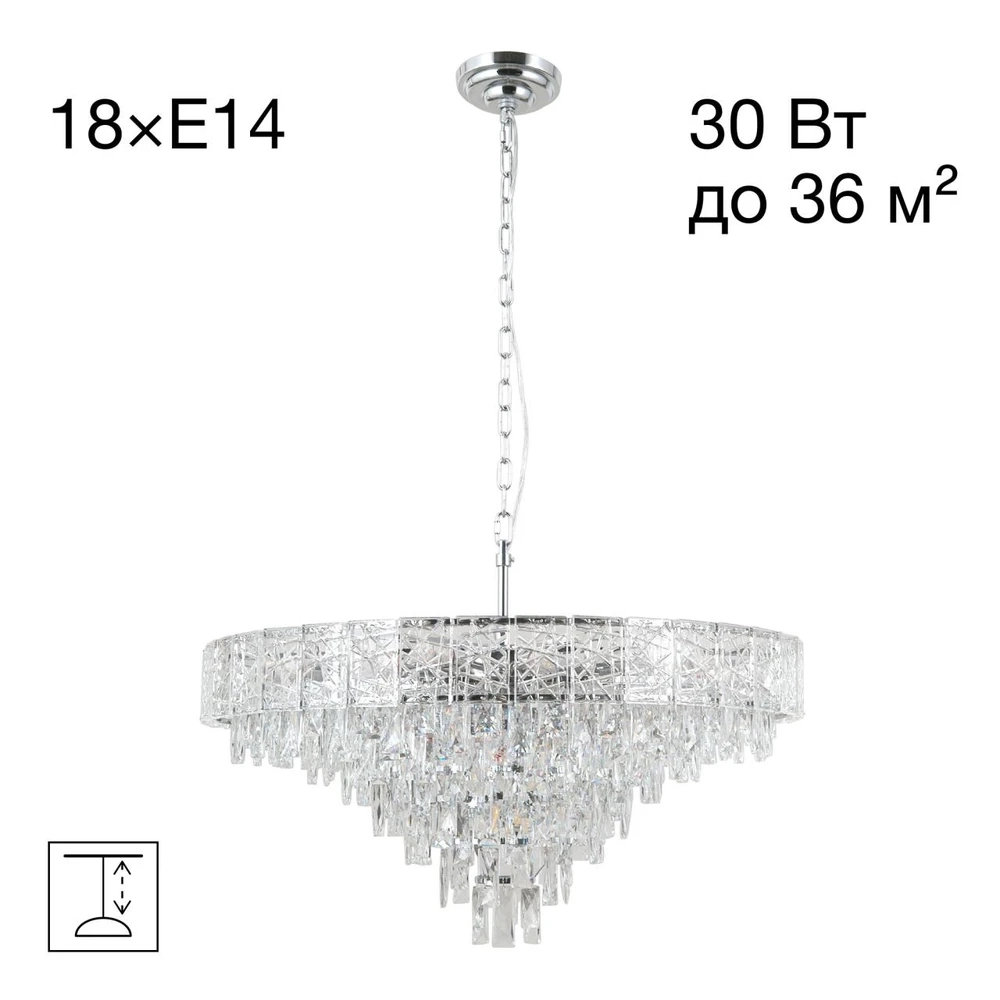 Подвесная люстра Citilux SAGRADA CL317281