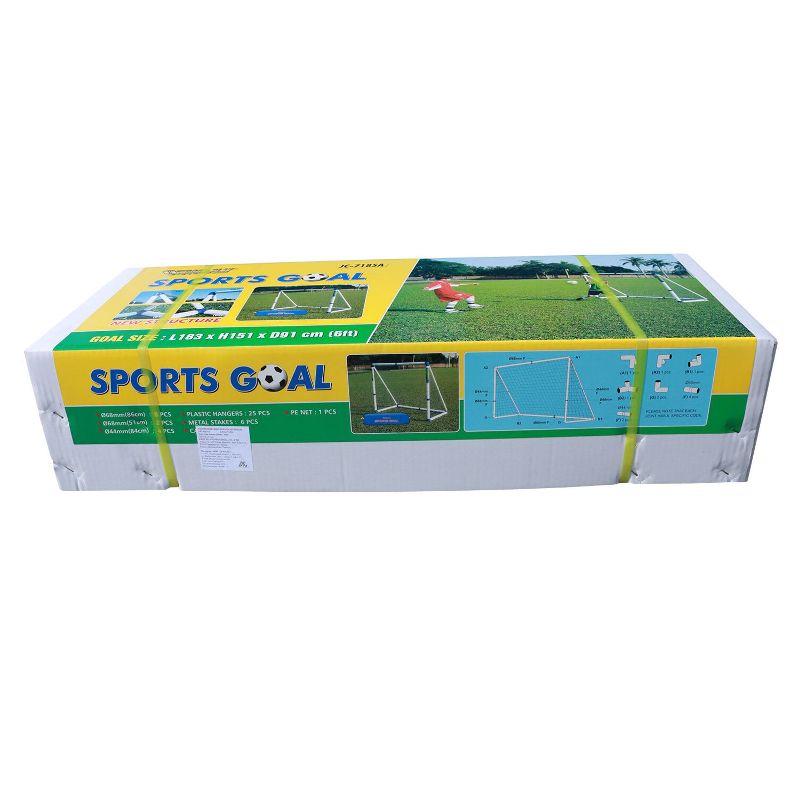 Ворота игровые DFC 6ft пластик GOAL7185A фото №3